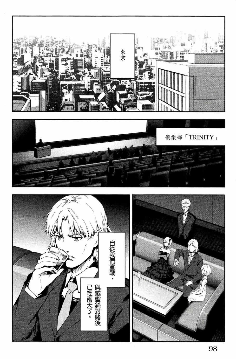 第12卷106
