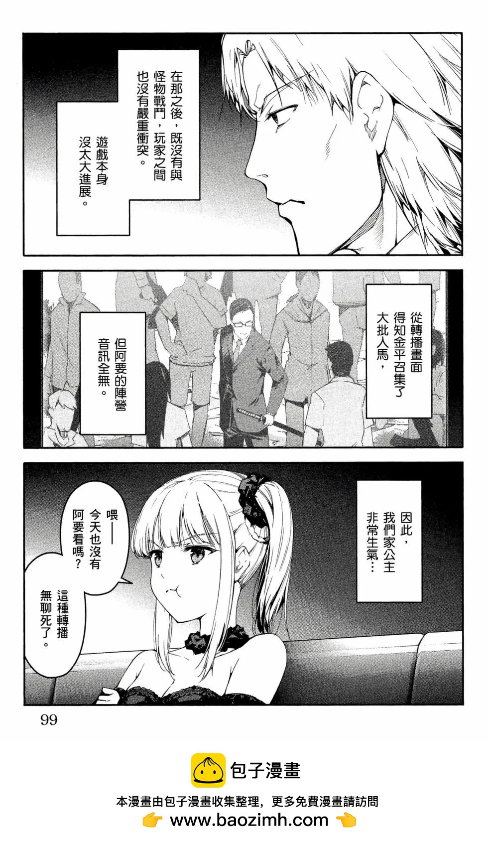 第12卷107