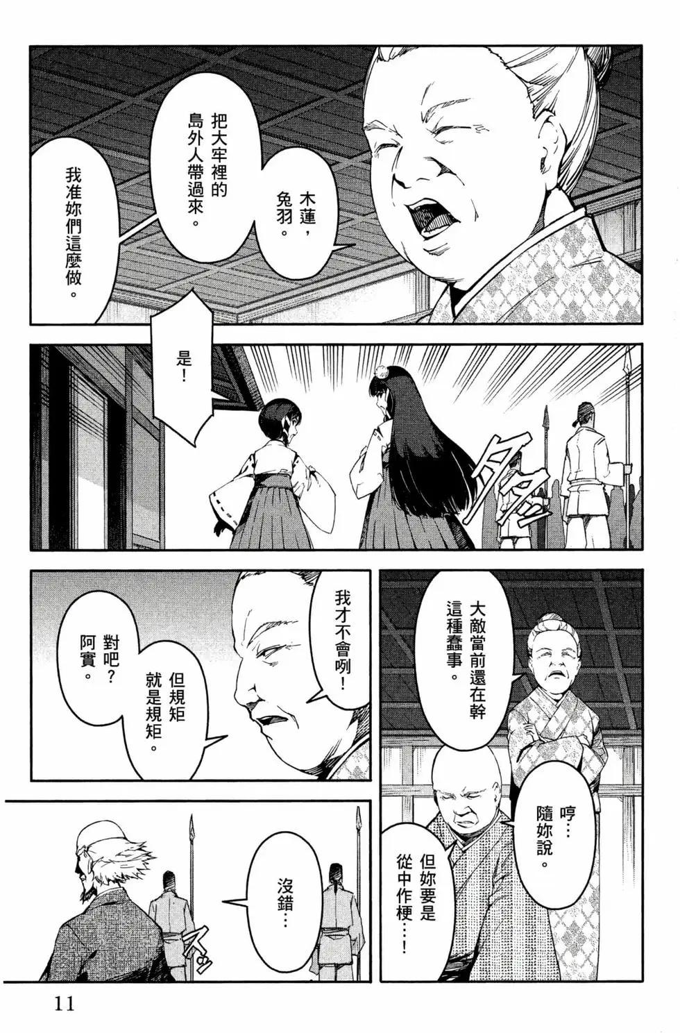 第12卷11
