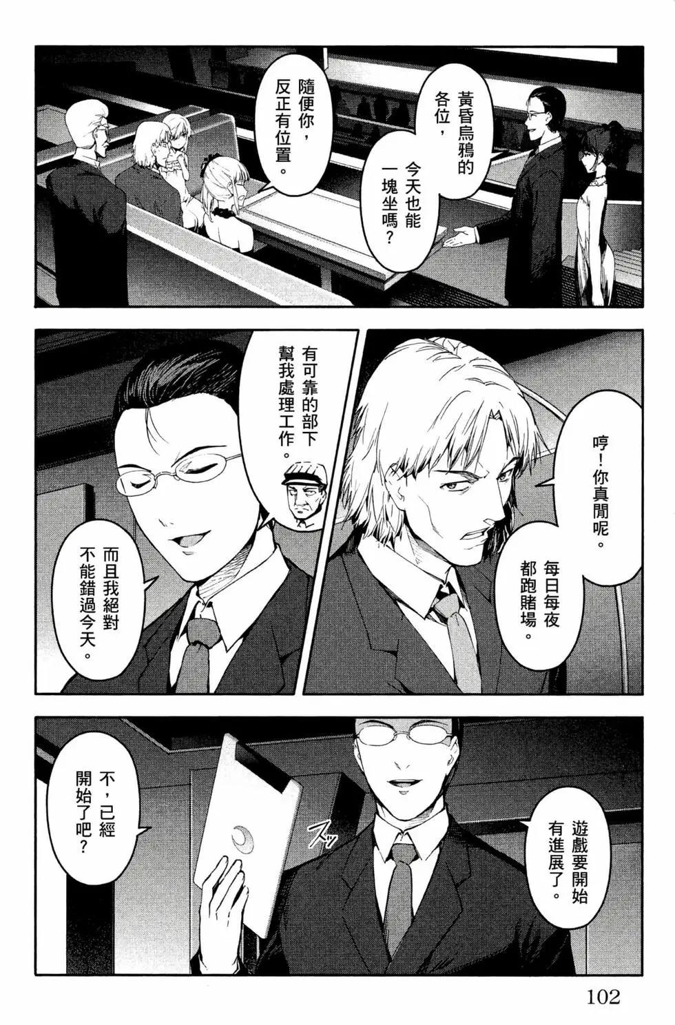 第12卷110
