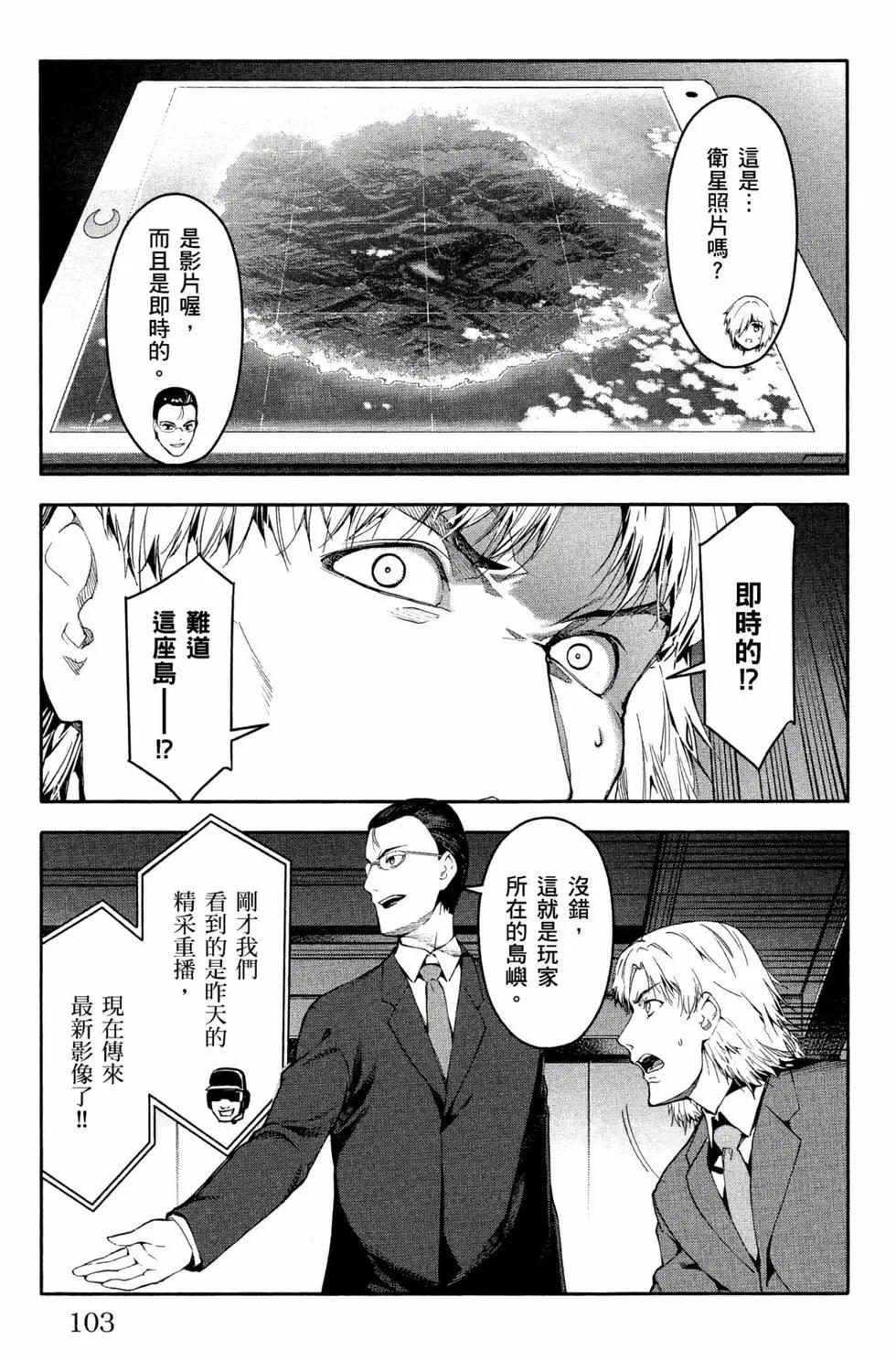 第12卷111