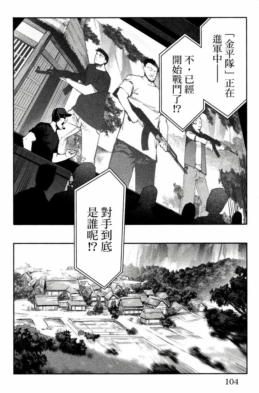 第12卷112