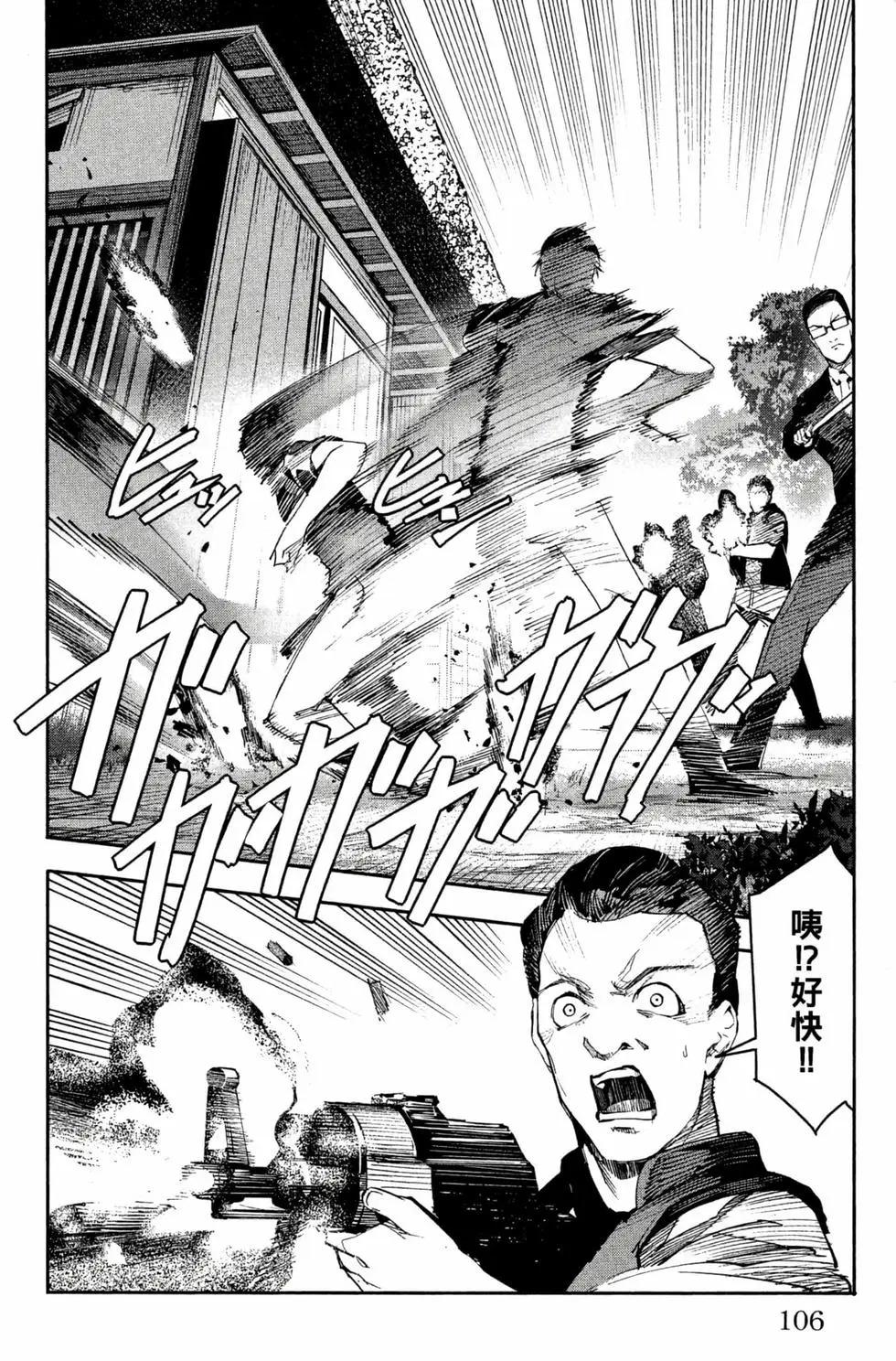 第12卷114