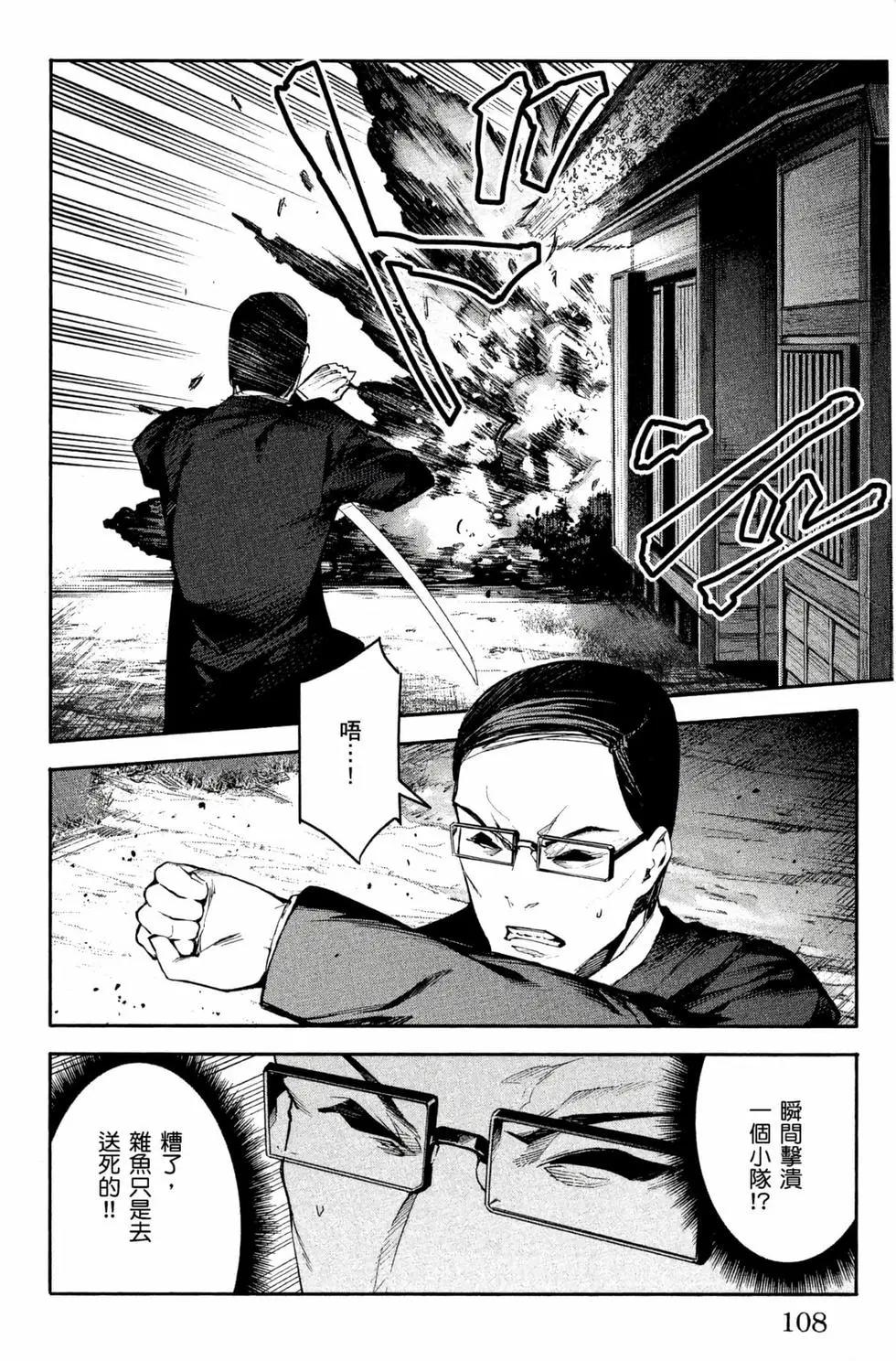第12卷116