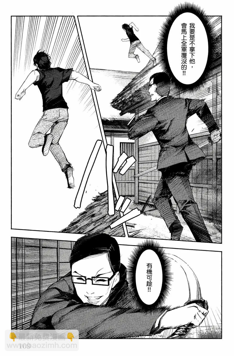 第12卷117