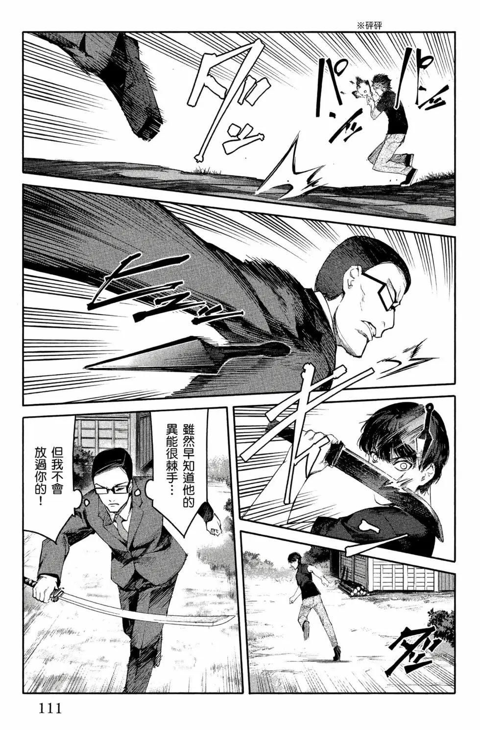 第12卷119