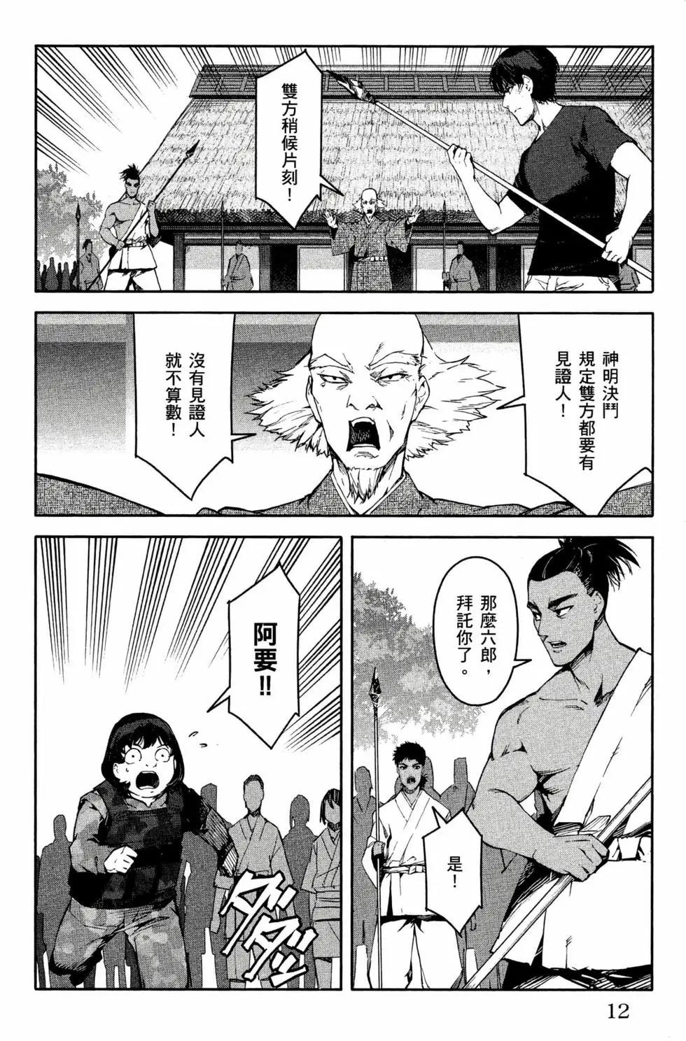 第12卷12