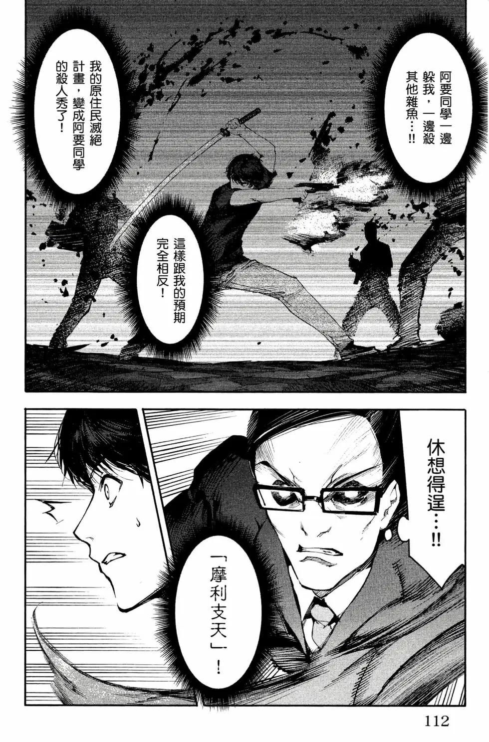 第12卷120