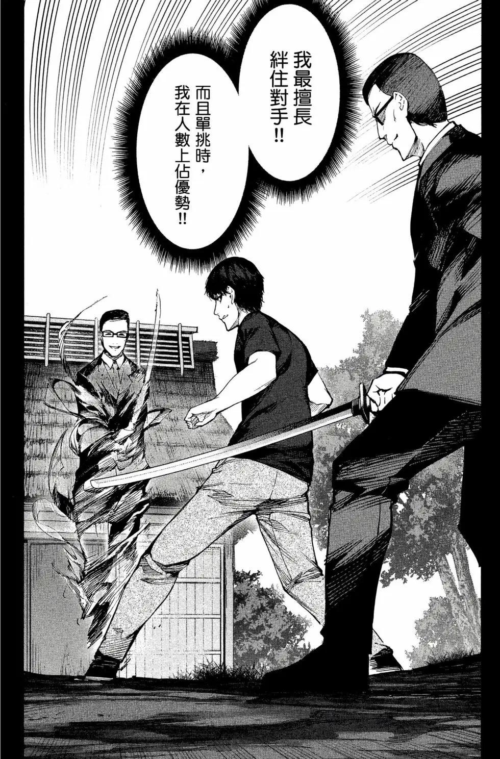 第12卷121