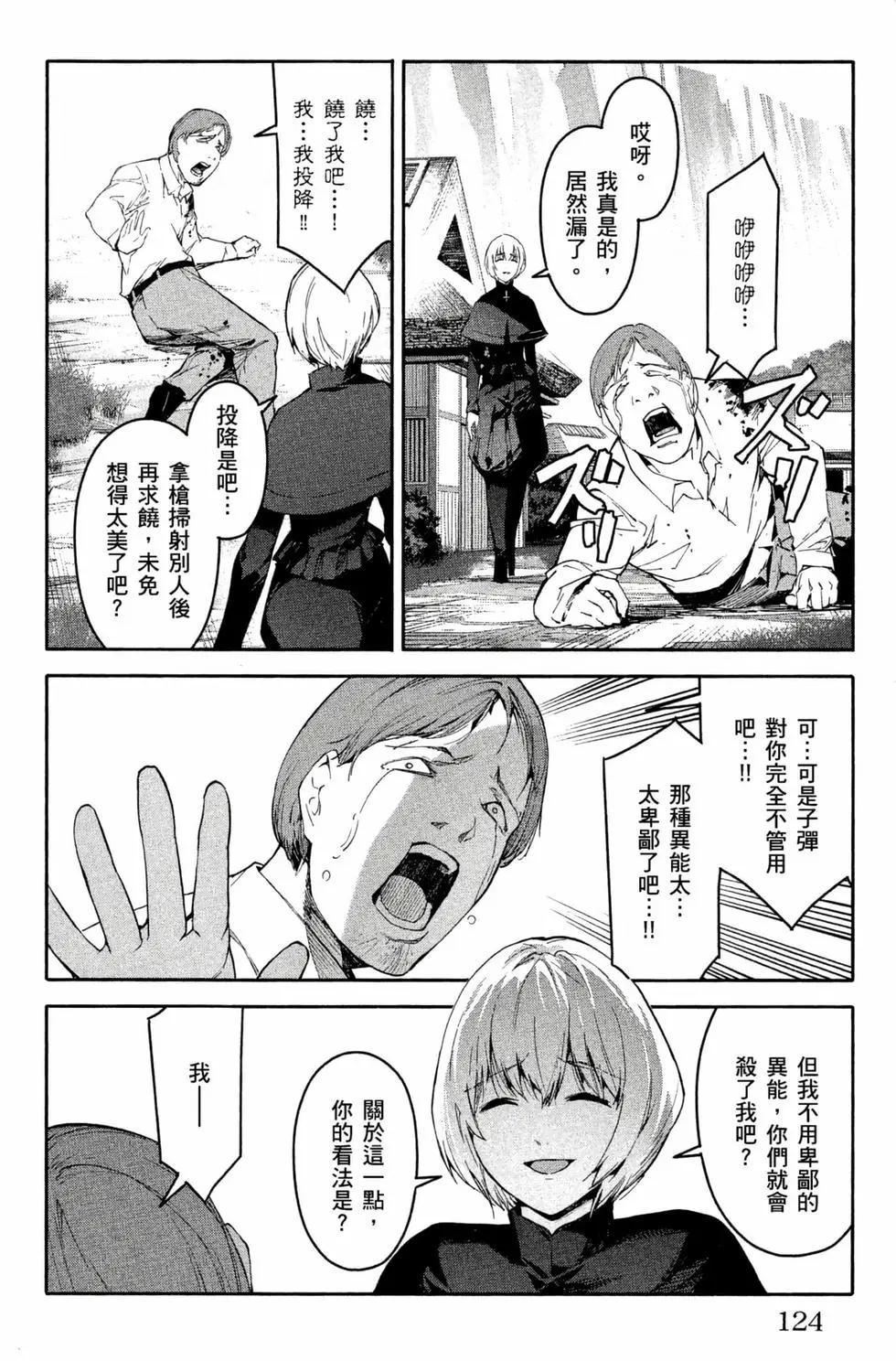 第12卷132