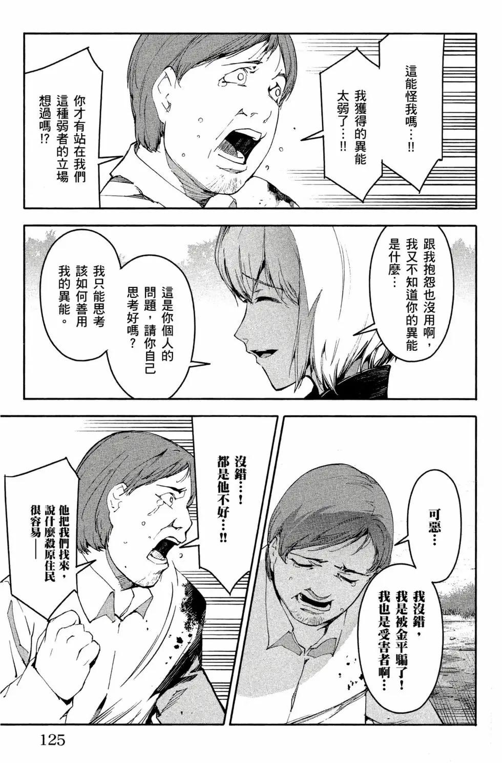 第12卷133