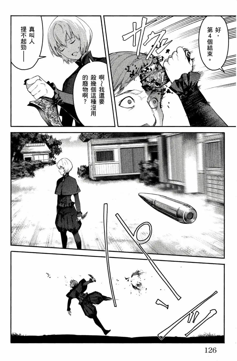 第12卷134