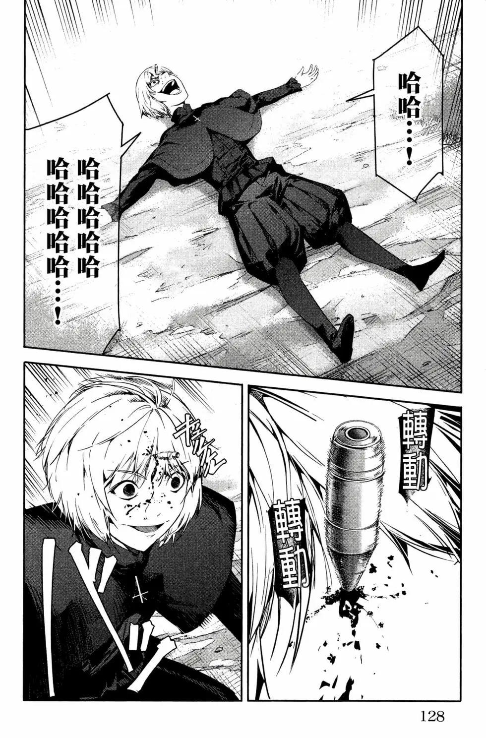 第12卷136