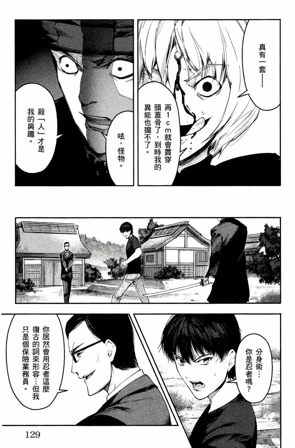 第12卷137