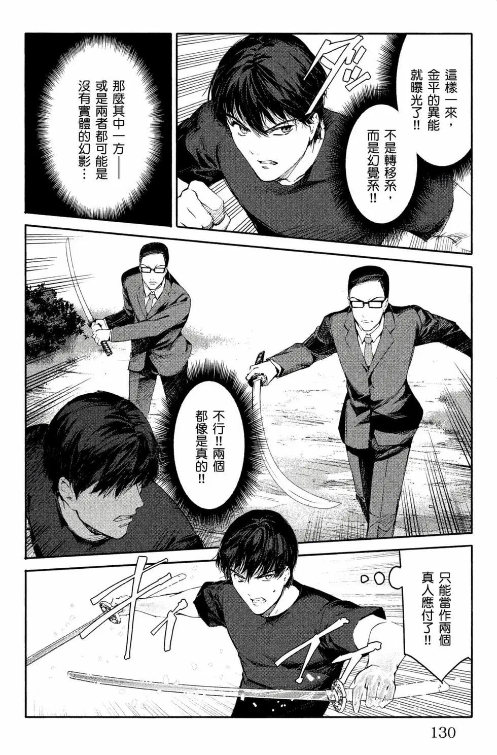 第12卷138