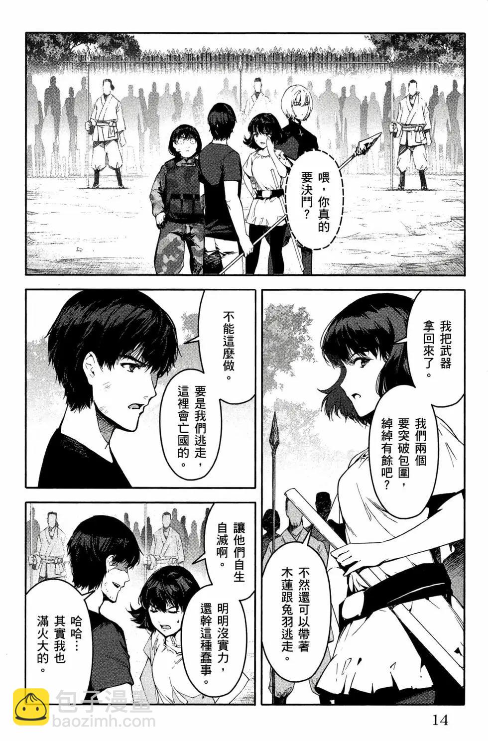 第12卷14