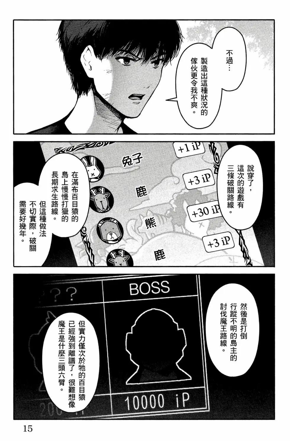 第12卷15