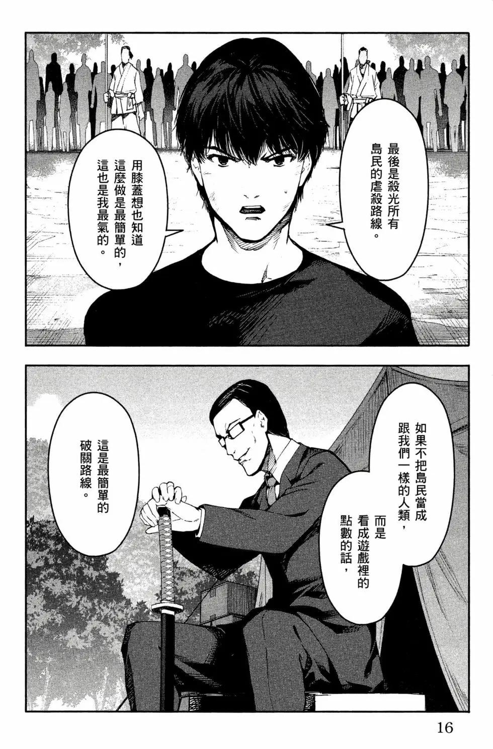 第12卷16