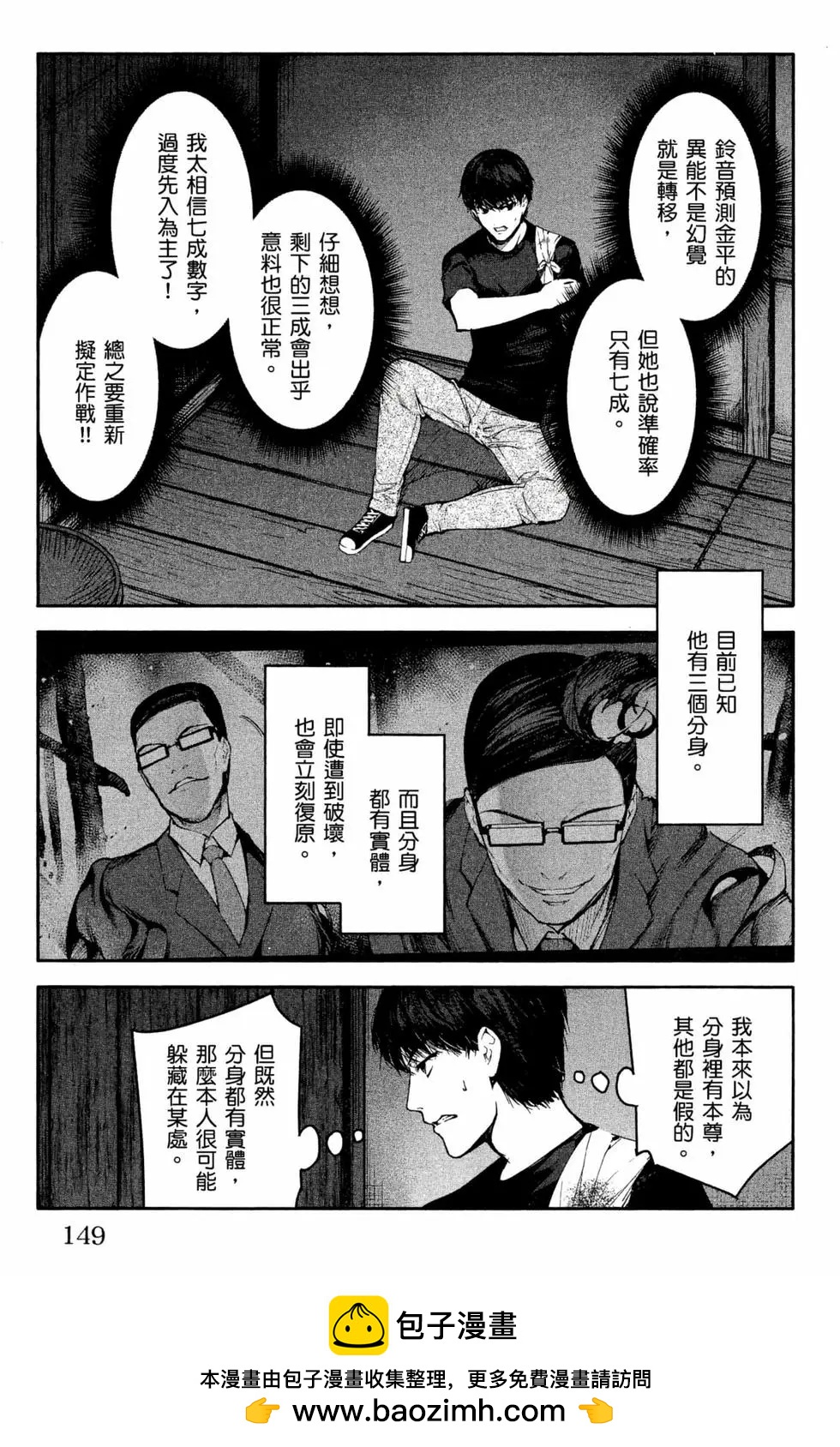 第12卷161