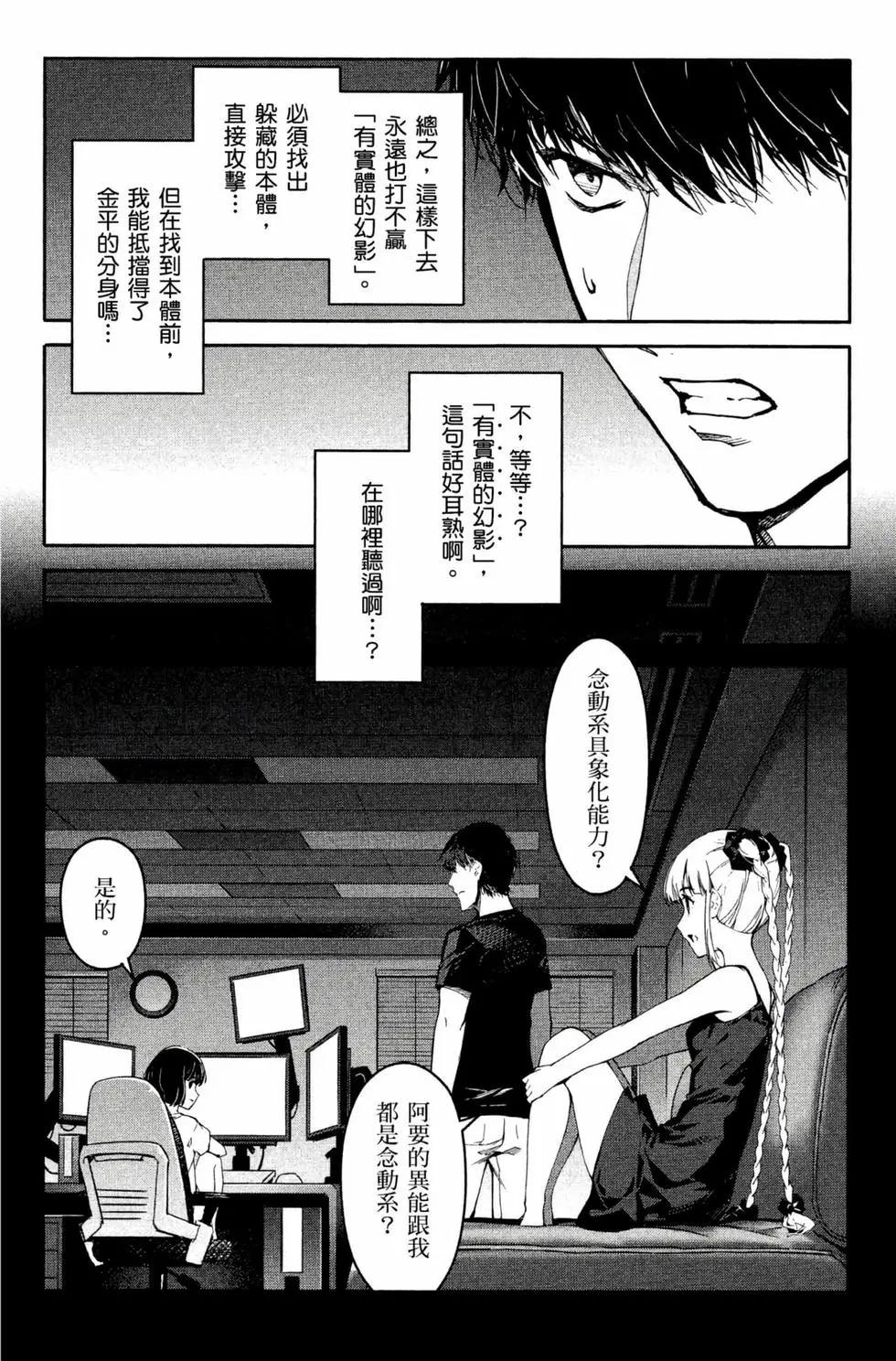 第12卷163