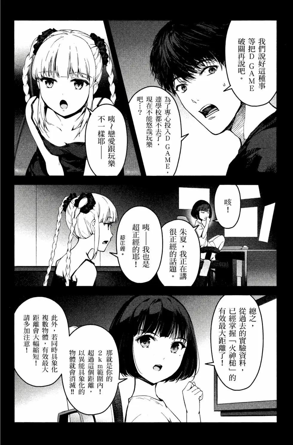 第12卷165