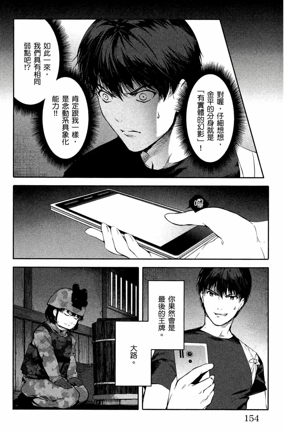 第12卷166
