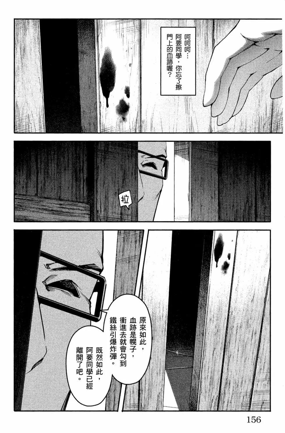 第12卷168