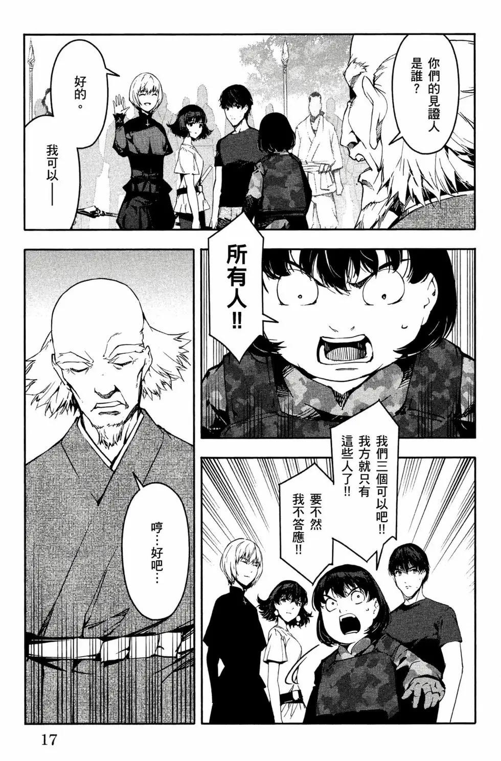 第12卷17