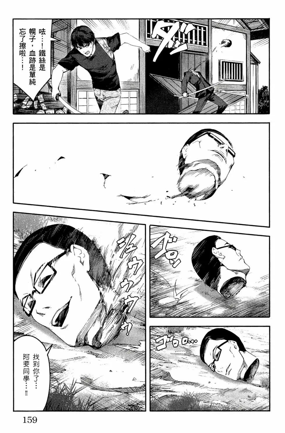 第12卷171