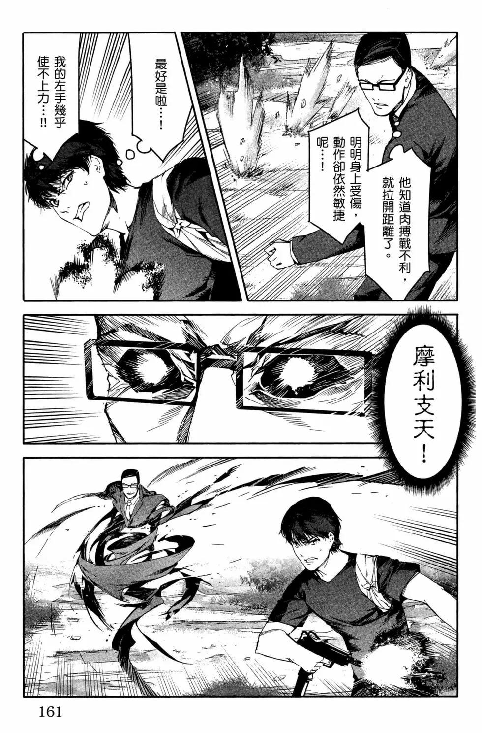 第12卷173