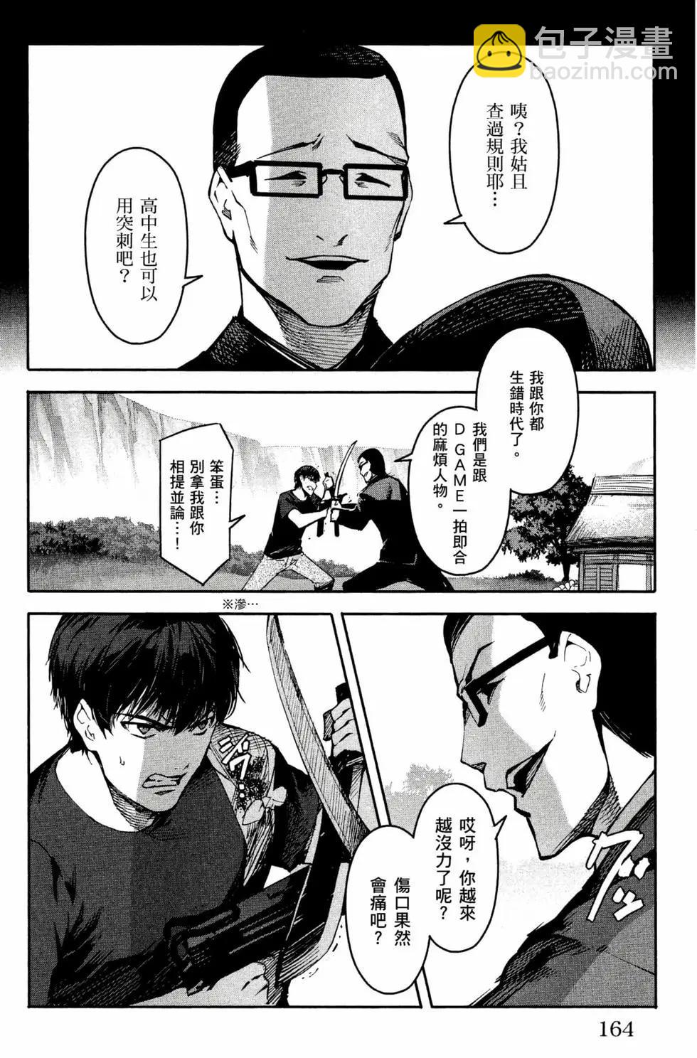 第12卷176