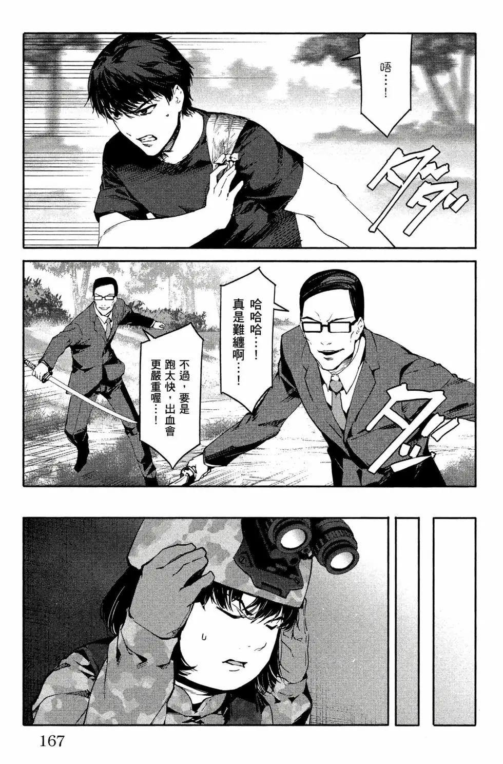 第12卷179
