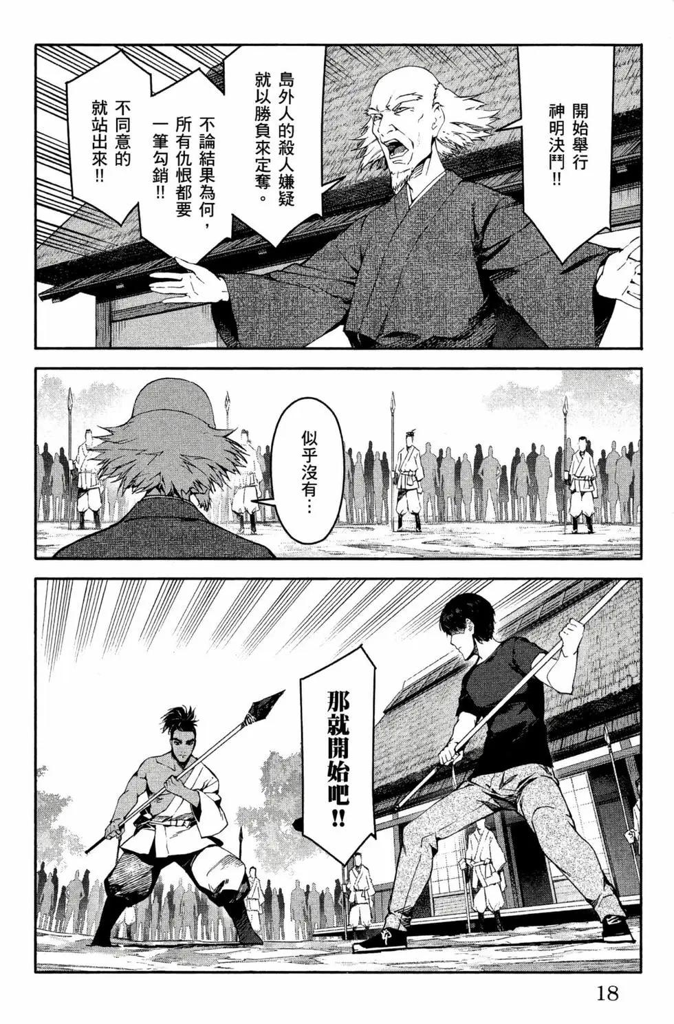 第12卷18