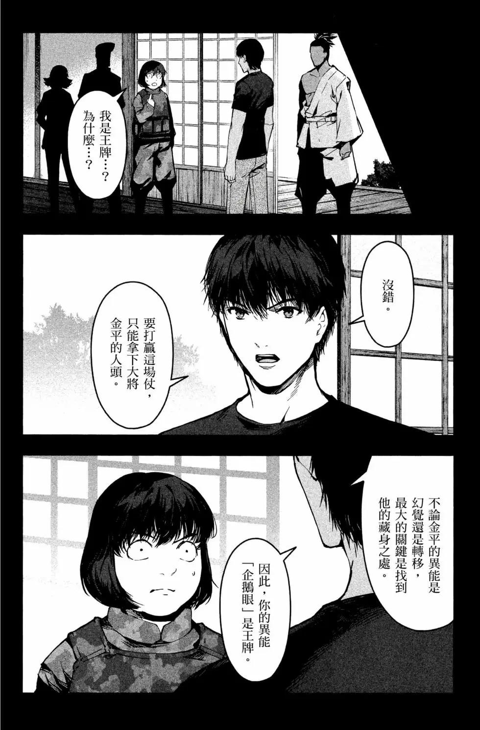第12卷181