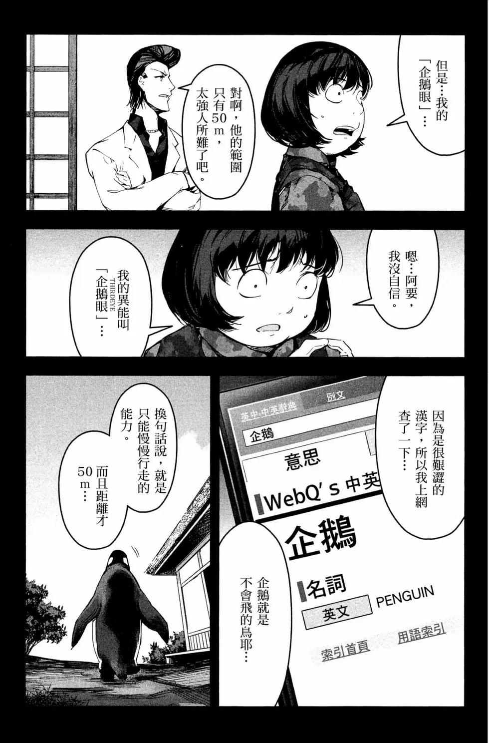 第12卷182