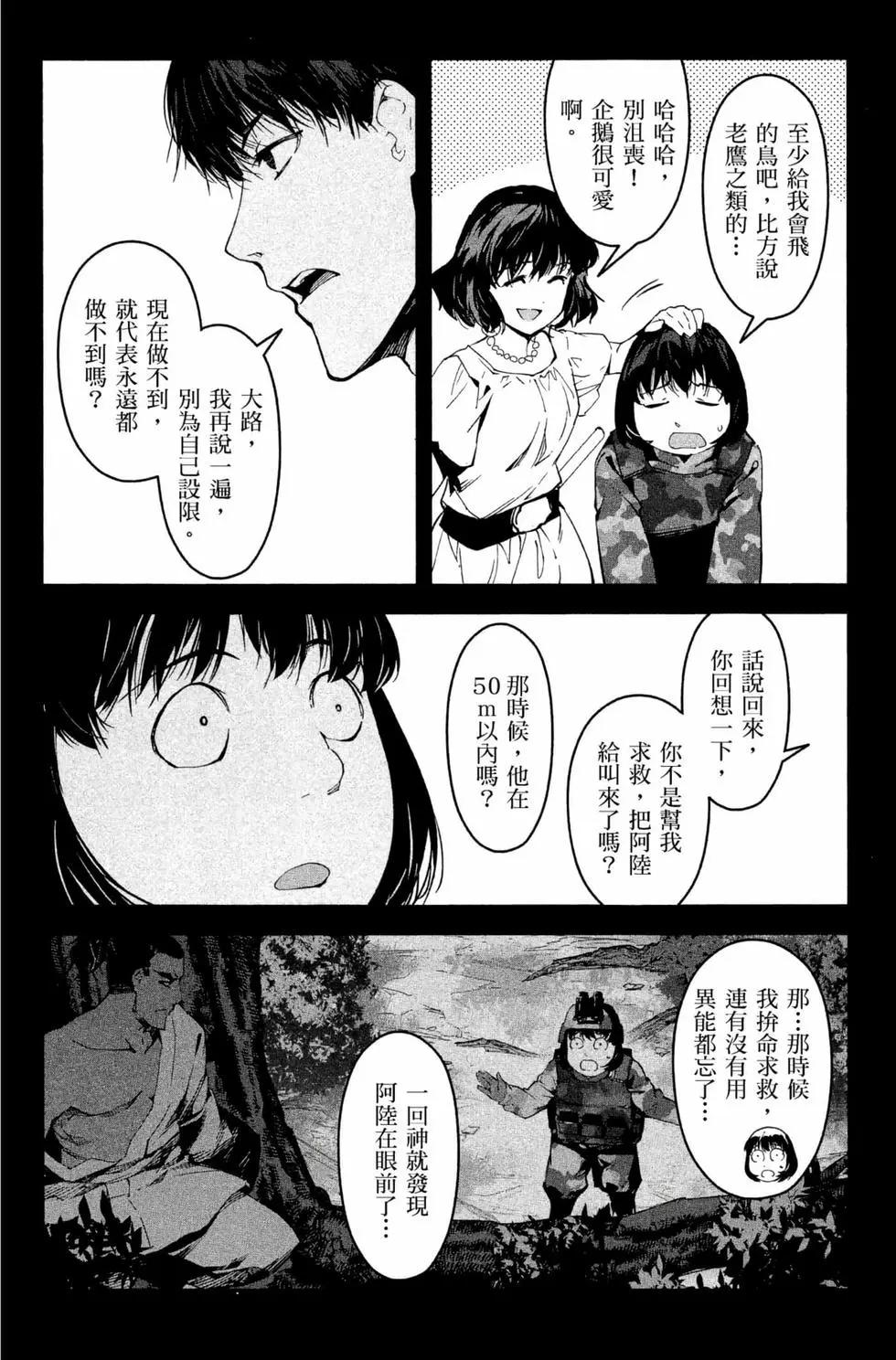 第12卷183