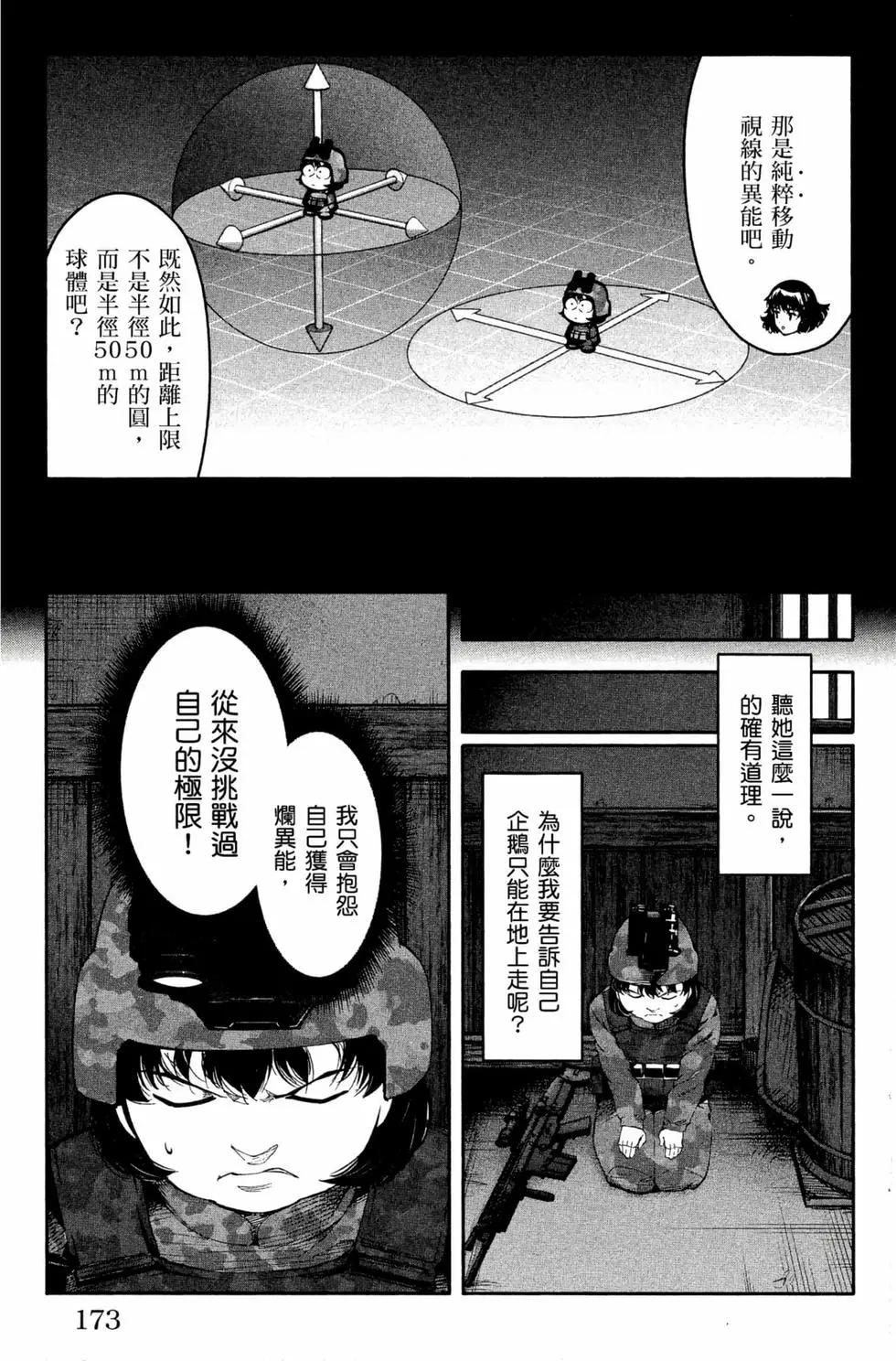 第12卷185