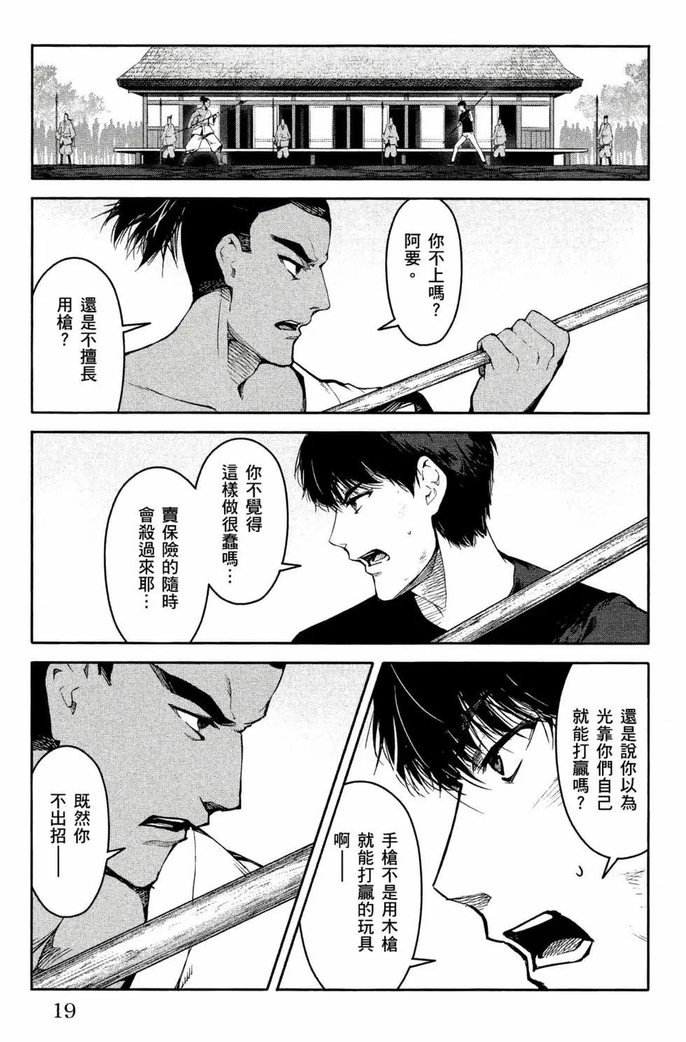 第12卷19