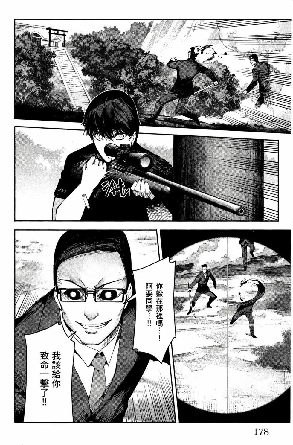第12卷190