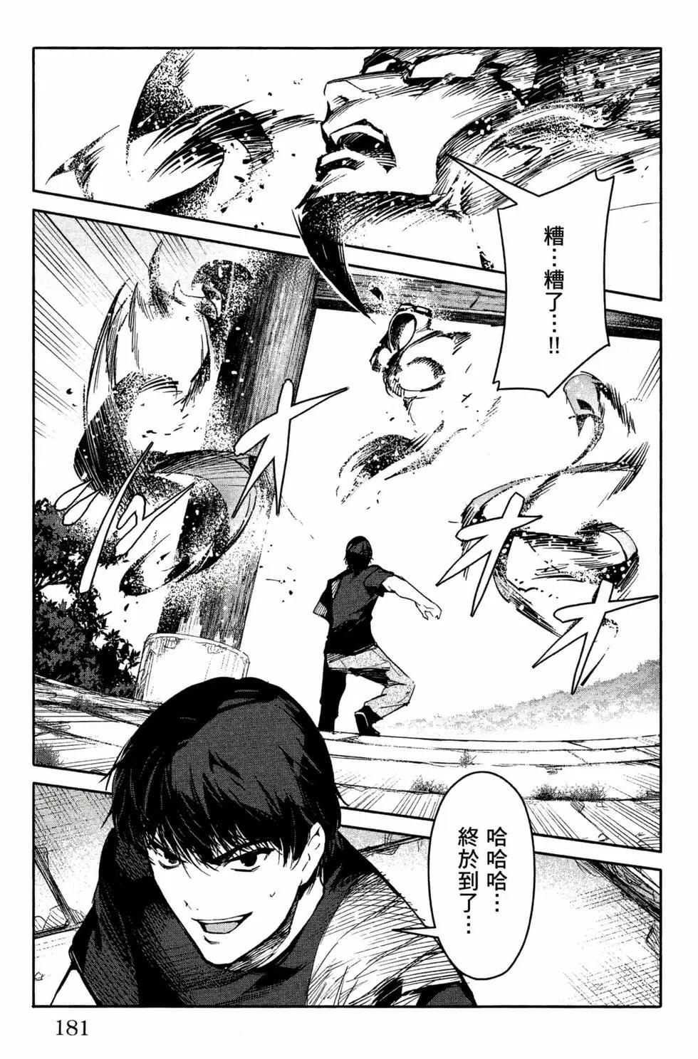 第12卷193