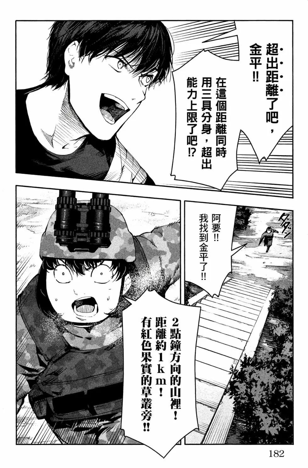 第12卷194
