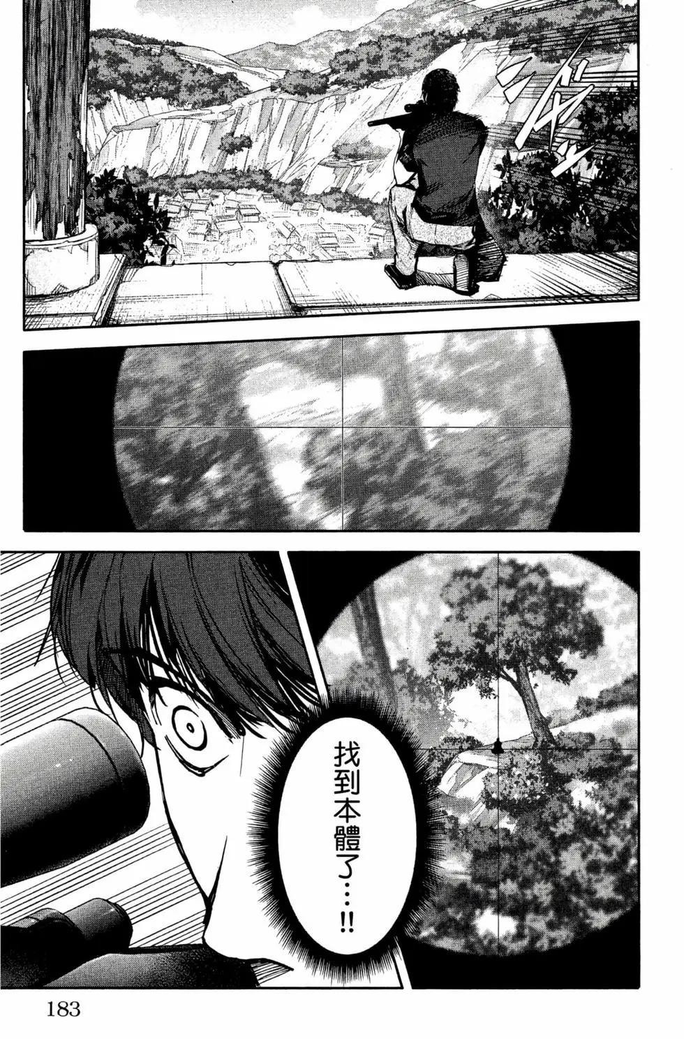 第12卷195