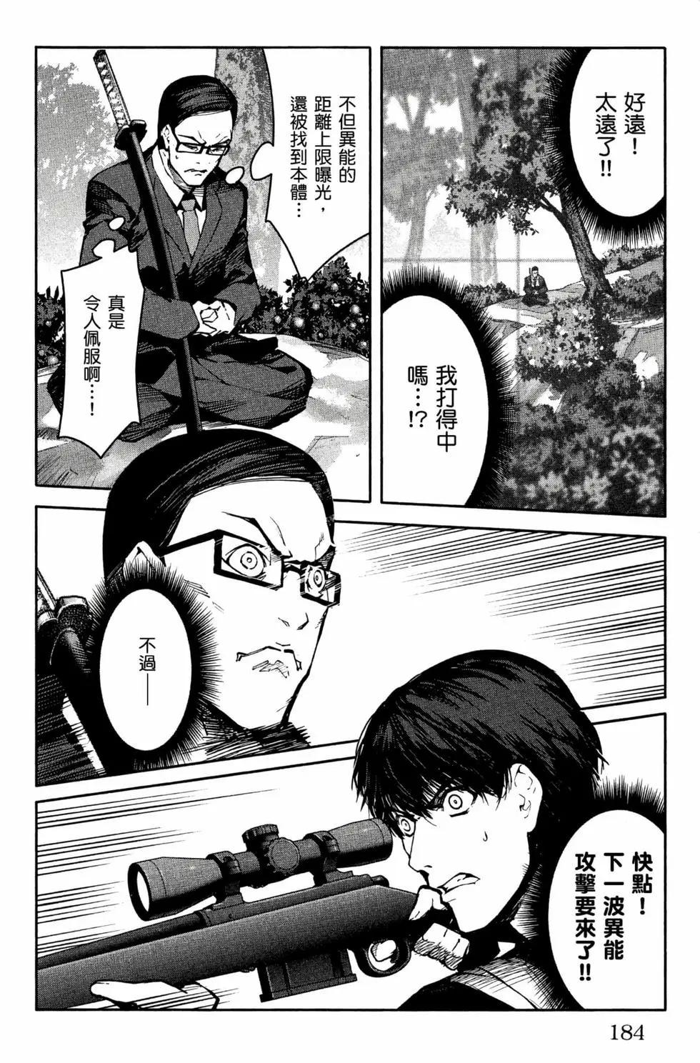 第12卷196