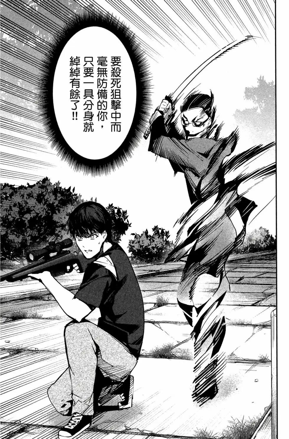 第12卷197