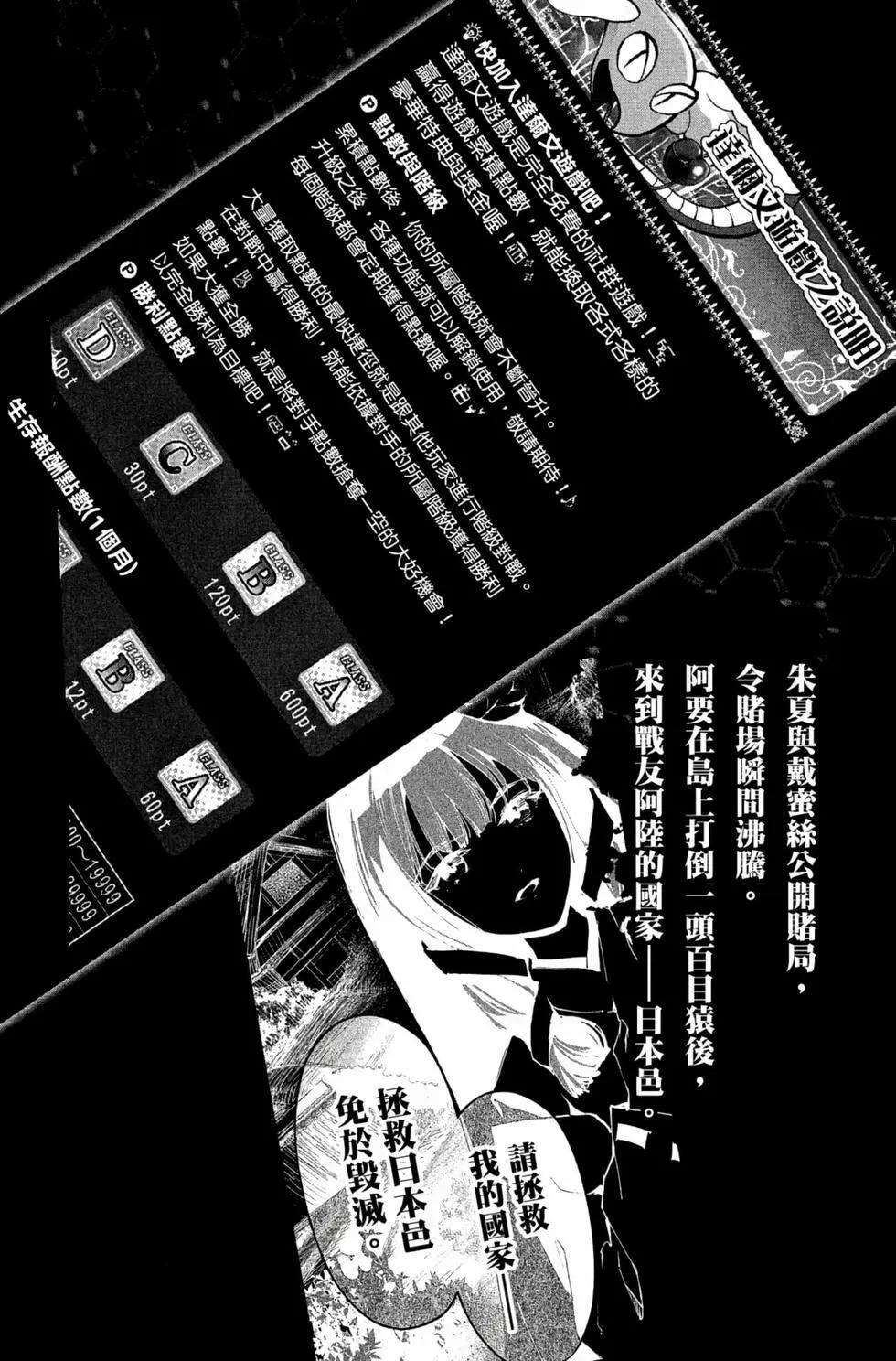第12卷2