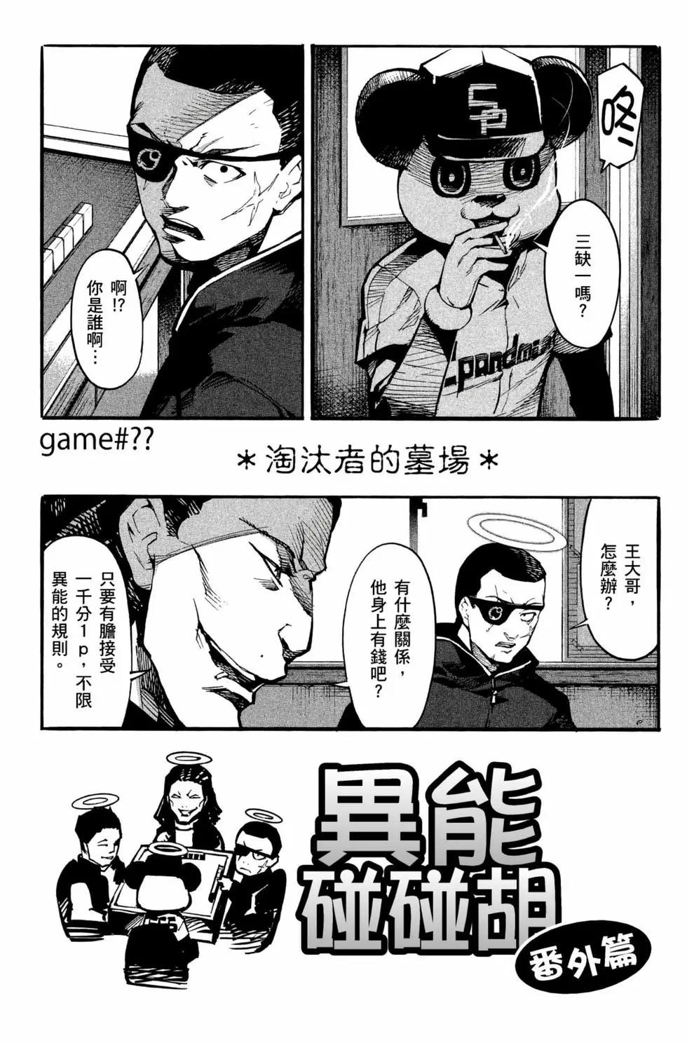 第12卷201