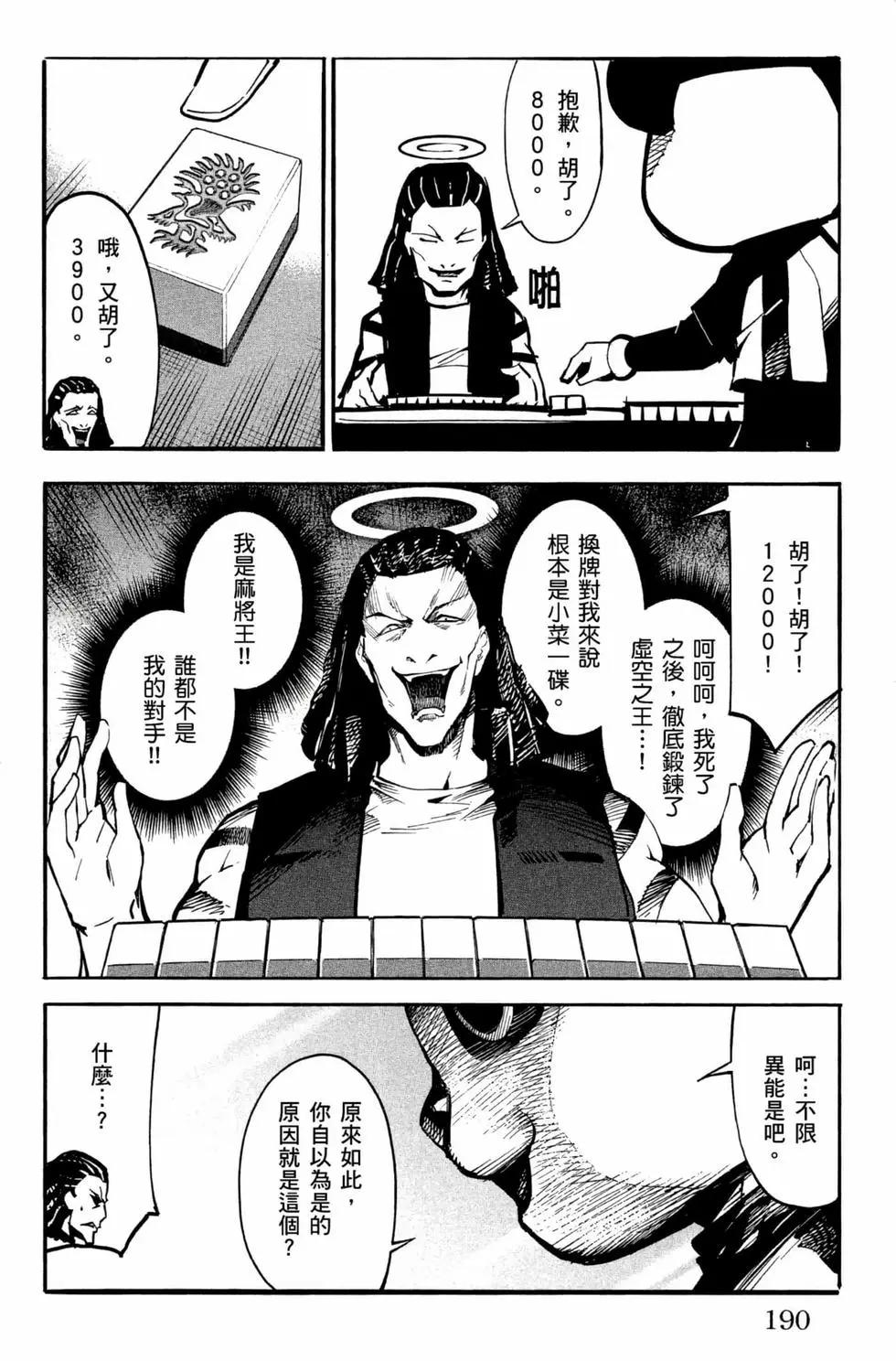 第12卷202