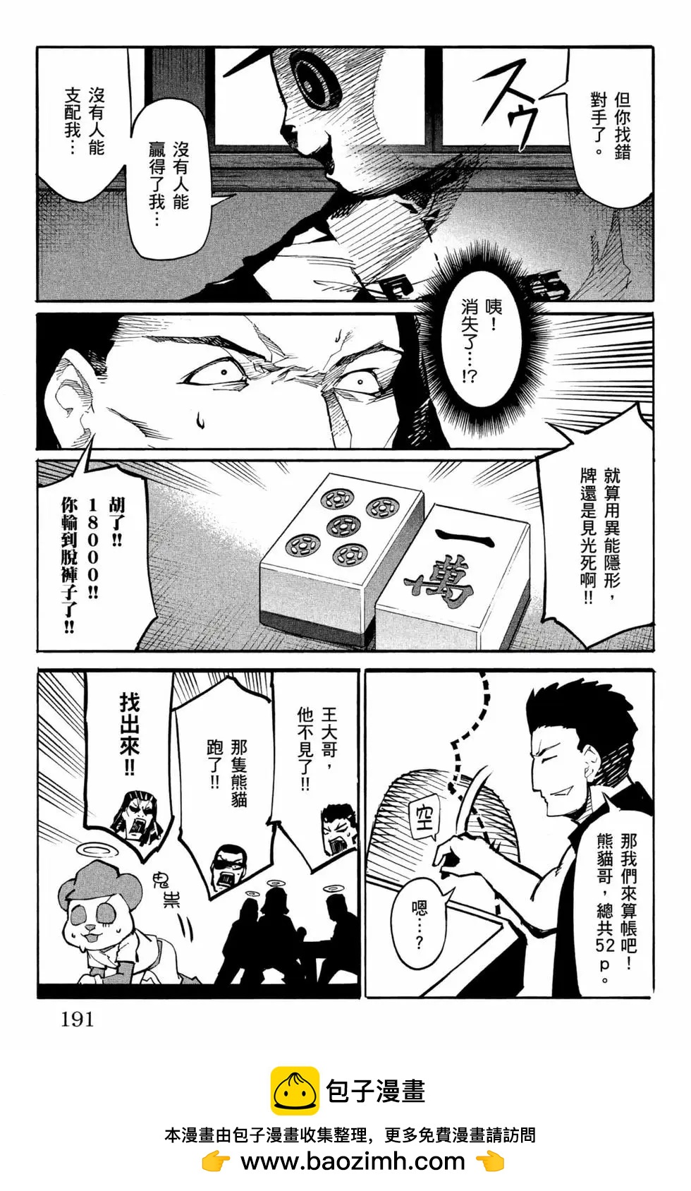 第12卷203