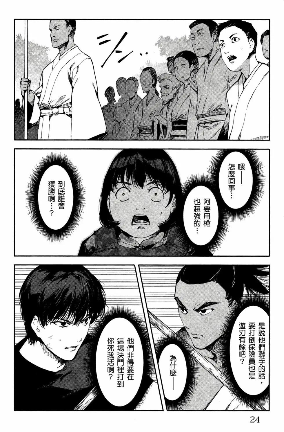 第12卷24