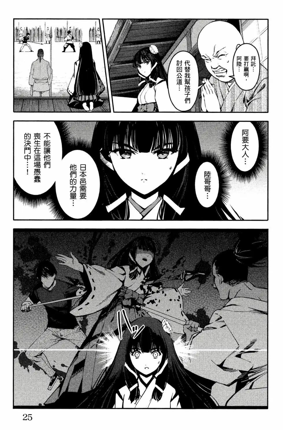 第12卷25